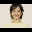 💐林田理沙アナ再婚＆妊娠へ…涙の離婚から掴んだ新たな幸せとは？#林田理沙 #NHK #再婚 #妊娠 #女子アナ #サタデーウオッチ9 #芸能ニュース
