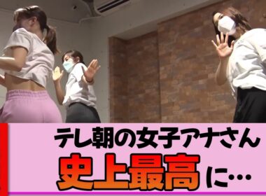 【女子アナ】斎藤ちはるさん、【神回】練習風景のはずが、文句なしの“最高傑作”が爆誕してしまう