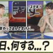 【駒木結衣・小林李衣奈】 駒木家・小林家の父の日プレゼント事情