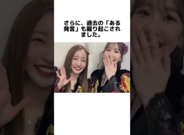 【炎上】板野友美の料理動画が「ビジネス育児」と批判殺到…その理由は？#板野友美 #ともちん #AKB48 #炎上 #育児