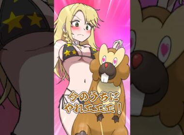 【ゆっくりポケモン】ビーダルと魔理沙が合体しました... ＃Shorts