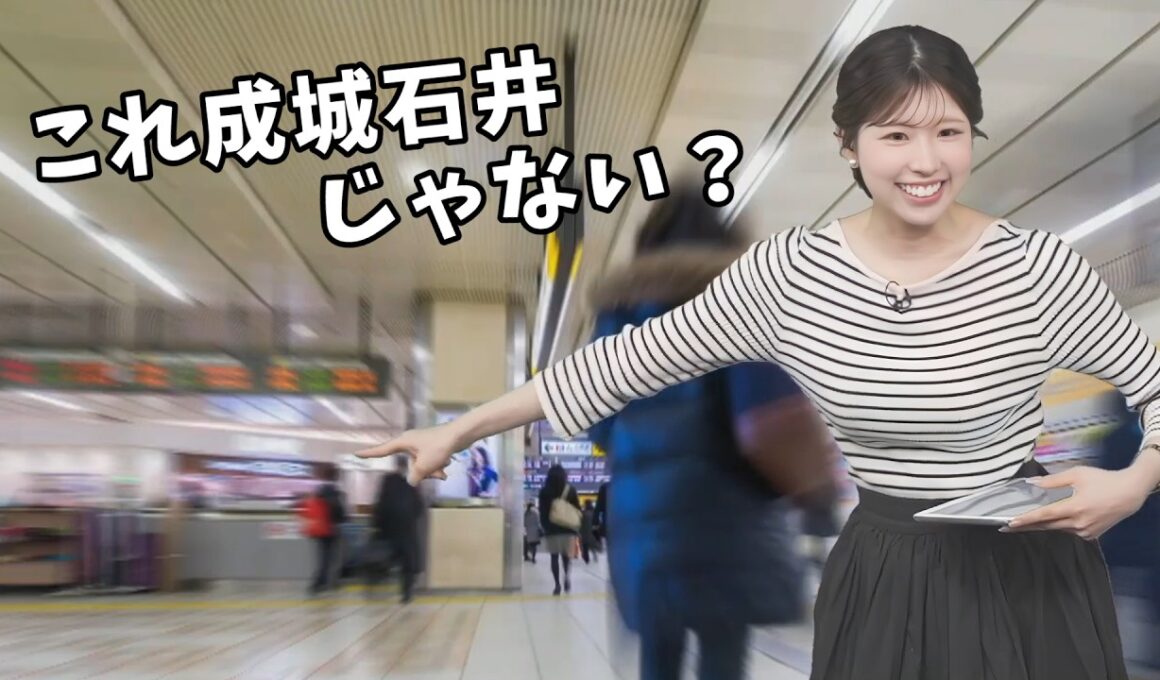 【小林李衣奈】視聴者さんに番組ジングルの駅やビル名を教えてもらい嬉しくて興奮する李衣奈ちゃん【ウェザーニュース切り抜き】