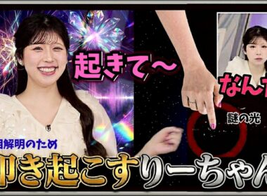 【小林李衣奈】『飯島さーん。起きてくださ～い！』「謎の光に釣られて午前出演のジマさんを叩き起こすりーちゃん」【ウェザーニュース】20260617