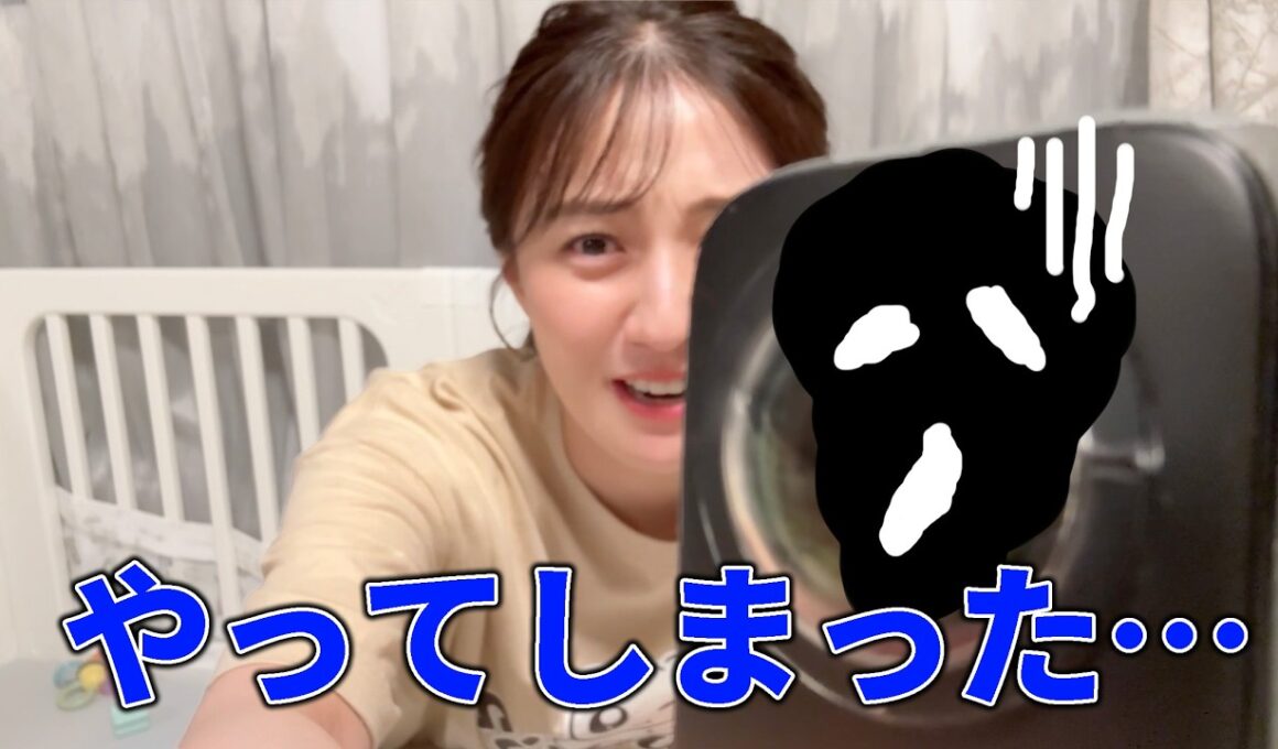 絶望…やってしまいました。
