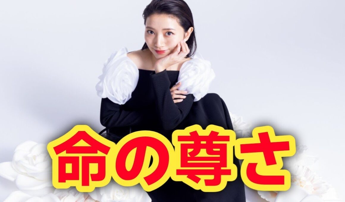 三田友梨佳アナ、第2子妊娠を発表！秋に待つ大きな幸せ