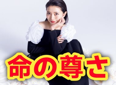 三田友梨佳アナ、第2子妊娠を発表！秋に待つ大きな幸せ