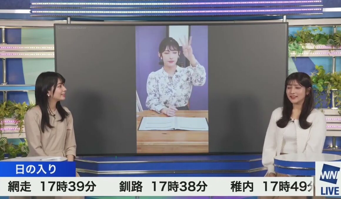 【岡本結子リサ】【檜山沙耶】クロストーク（240323 ウェザーニュースlive Afternoon🐿　→　ウェザーニュースlive Evening🐸）
