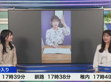 【岡本結子リサ】【檜山沙耶】クロストーク（240323 ウェザーニュースlive Afternoon🐿　→　ウェザーニュースlive Evening🐸）