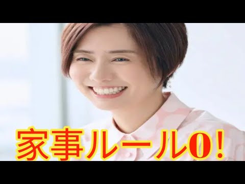【衝撃告白】山崎夕貴アナが明かした“家事ルールゼロ生活”！部屋が散らかっても気にしない本当の理由とは？