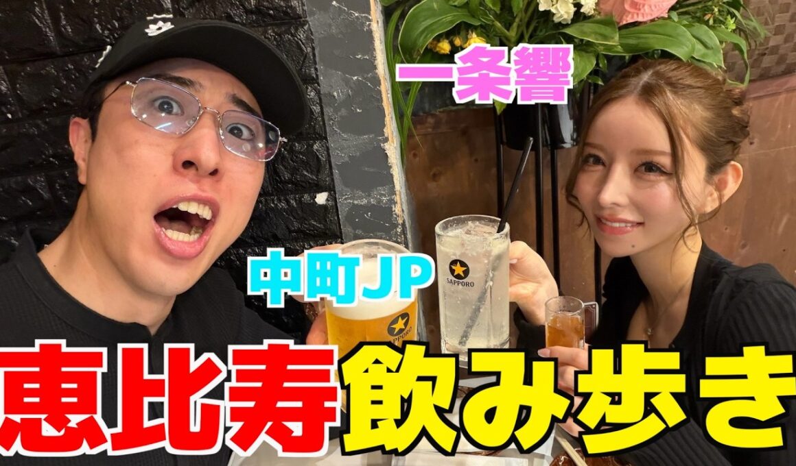 レジェンドキャバ嬢一条響の人生観聞いたら流石過ぎましたwwwww