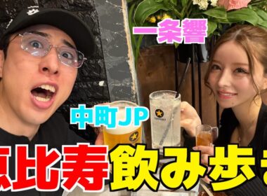 レジェンドキャバ嬢一条響の人生観聞いたら流石過ぎましたwwwww