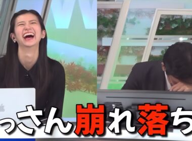 【大島璃音×山口剛央】のんちゃんの天然発言に崩れ落ちる山口さんw