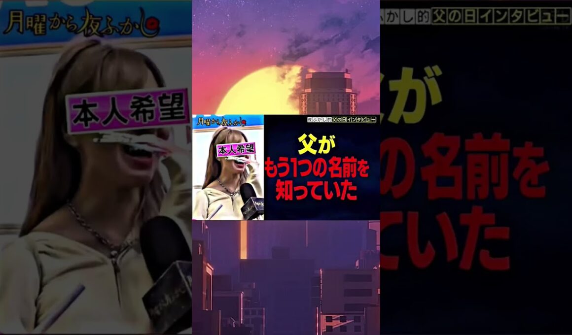 #shorts 月曜から夜更かし最高の瞬間#面白い #マツコ #月曜から夜ふかし