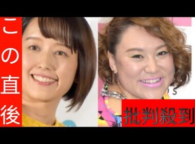 中村仁美、北海道4位・バービーの“ガチすぎる経歴”に大焦り「レベルが…違いすぎる〜」「大変な方を誘ってしまった」