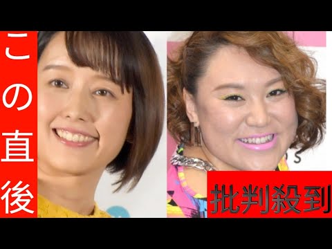 中村仁美、北海道4位・バービーの“ガチすぎる経歴”に大焦り「レベルが…違いすぎる〜」「大変な方を誘ってしまった」