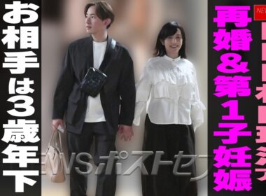 NHK林田理沙アナ 再婚＆第1子妊娠 お相手は3歳年下 世界的サックス奏者 NEWSポストセブン