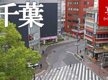 【LIVE】千葉県ライブカメラ　千葉市内の現在の様子　Chiba 지바