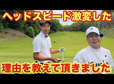 【マジヤバい】三木プロのヘッドスピードが爆上がりして初速が10上がってました@mikiproTV