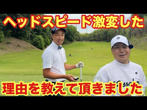 【マジヤバい】三木プロのヘッドスピードが爆上がりして初速が10上がってました@mikiproTV