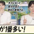 【駒木結衣】 大人になって自分の足で訪れたという意味では、今回の避暑旅の舞台でもある「長野」が１番多いです！