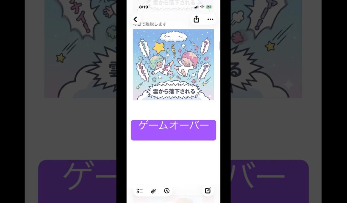 #kikilala#キキララ #GoogleGemini#喜怒哀楽#チキンマックナゲット#15ピース#パッケージ　#脱毛#禿げる　続き
