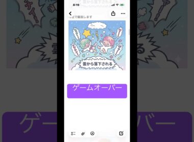 #kikilala#キキララ #GoogleGemini#喜怒哀楽#チキンマックナゲット#15ピース#パッケージ　#脱毛#禿げる　続き