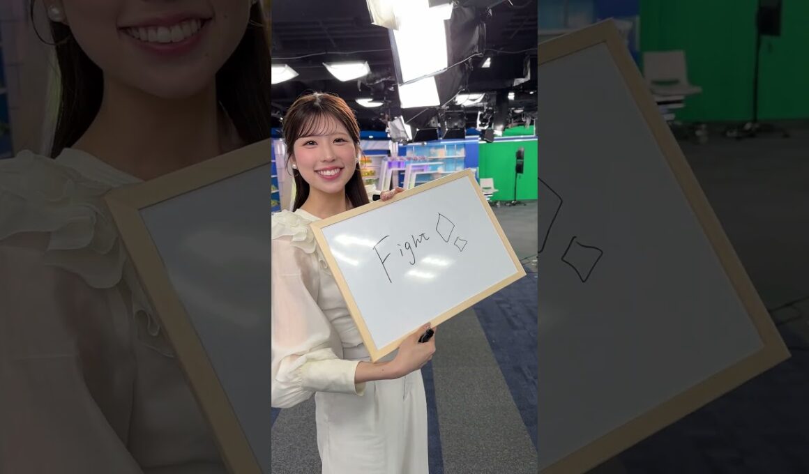 明日もファイト！6月18日 #通勤タイパ #小林李衣奈 #ファイト