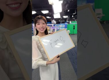明日もファイト！6月18日 #通勤タイパ #小林李衣奈 #ファイト