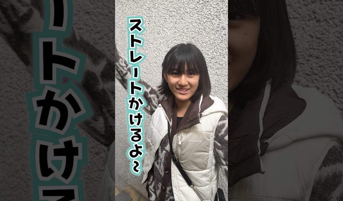 あちゃぴストレートをかけました！　#かんあきチャンネル