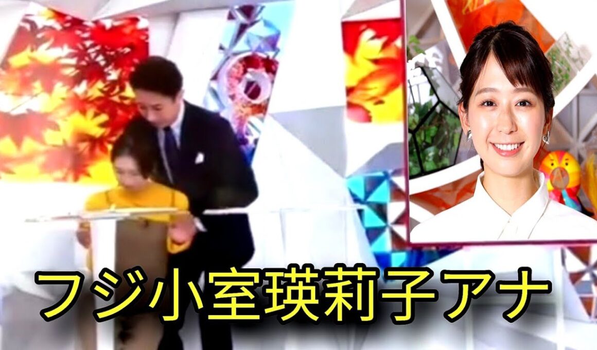 フジ小室瑛莉子アナ「めざまし8」生放送中に貧血で倒れる 谷原