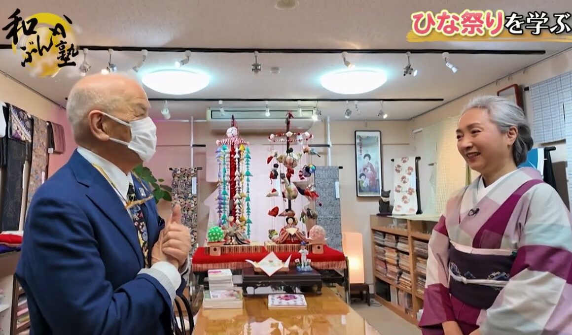 壱の蔵　和ぶんか塾　#01　旧暦まで楽しむ雛祭り　必見‼子供のアンティーク着物　近藤サトさんをゲストに迎えて‼