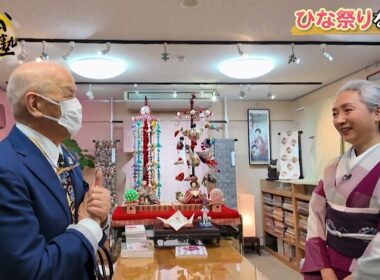 壱の蔵　和ぶんか塾　#01　旧暦まで楽しむ雛祭り　必見‼子供のアンティーク着物　近藤サトさんをゲストに迎えて‼