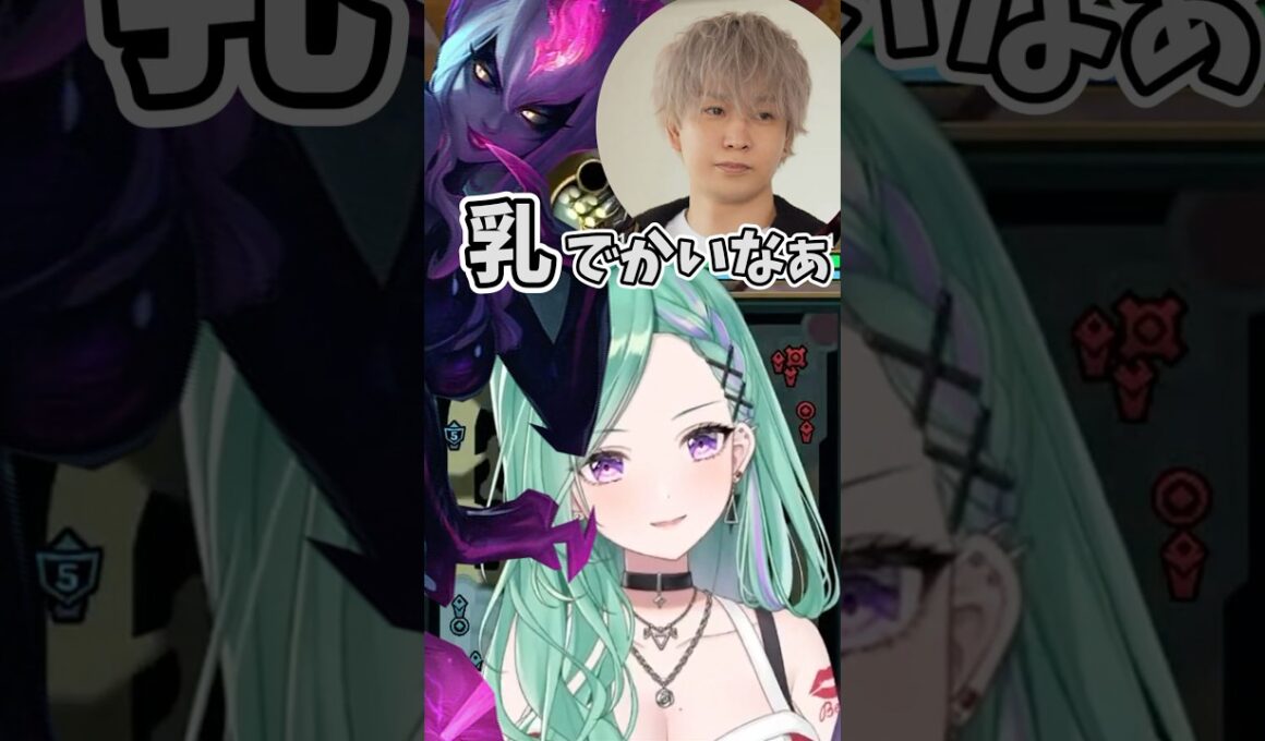 ヘンディーの発言に動揺する八雲べに【ぶいすぽっ！/八雲べに】 #shorts #ぶいすぽ #トナカイト #八雲べに