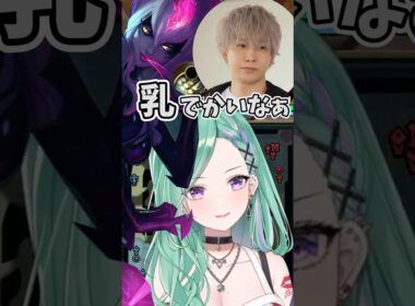ヘンディーの発言に動揺する八雲べに【ぶいすぽっ！/八雲べに】 #shorts #ぶいすぽ #トナカイト #八雲べに