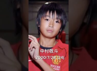 中村敬斗のストーリー　#football #中村敬斗#shorts