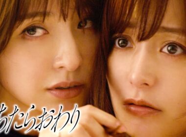 【予告】「おちたらおわり」7月1日 毎週水曜24時24分スタート［60秒特報］