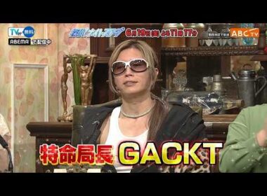 「探偵！ナイトスクープ」6月19日（金）深夜放送！