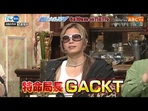 「探偵！ナイトスクープ」6月19日（金）深夜放送！