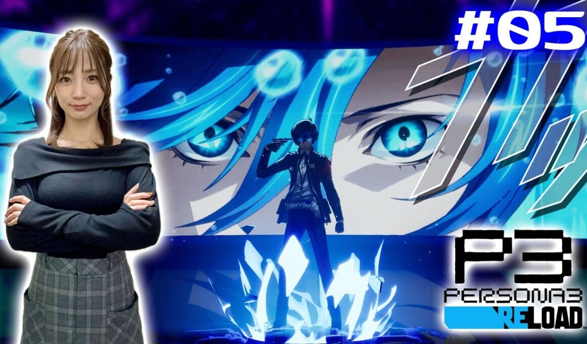 #05【P3R/ペルソナ3リロード】6月～　新たな仲間！ようこそ特別課外活動部へ　【※ネタバレ注意】