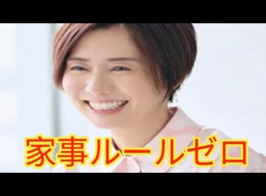 【衝撃告白】山崎夕貴アナ「部屋がカオスでも気にしない」家事ルールを一切作らない驚きの理由とは？