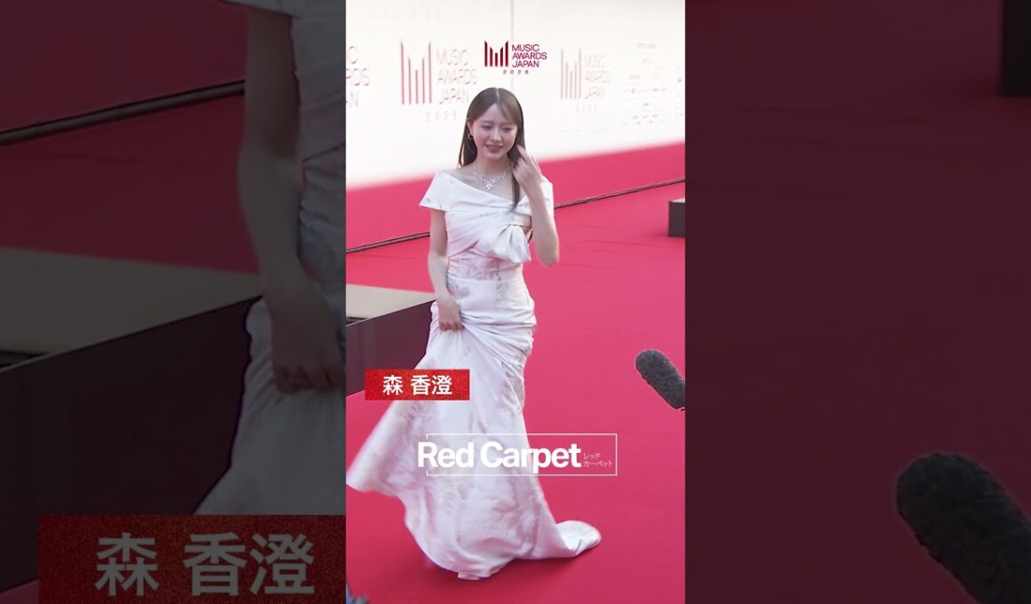 森香澄がレッドカーペットに登場！｜MUSIC AWARDS JAPAN 2026