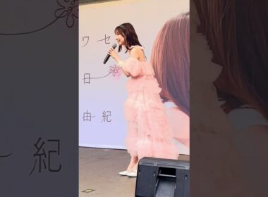 森之宮Q'sモール 柏木由紀シアワセ記念日リリイベ