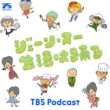 お悩み解消コーナー「相談は踊る」