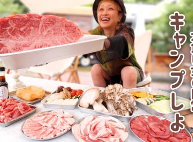 【大食い女の豪快キャンプ飯】業火の料理人スキル爆誕。イベントのまえのりのはずが本気のデイキャンプになった。【大食い女の日常】【大食い】【VLOG】