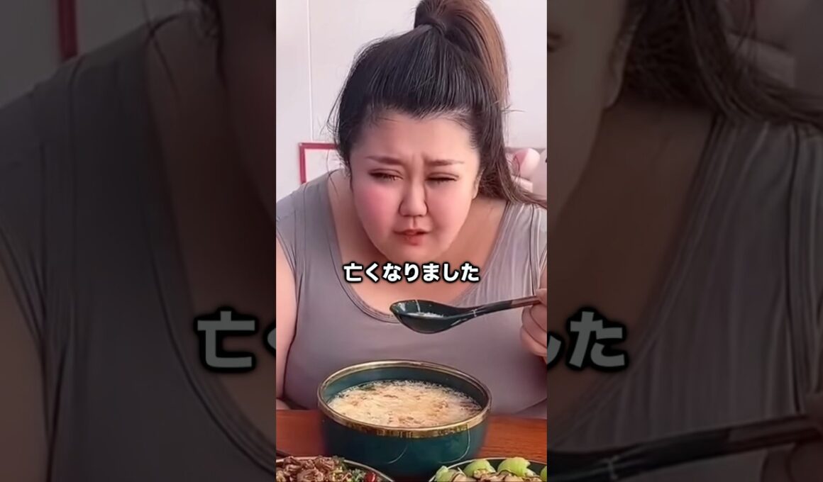 中国のインフルエンサーが大食いのライブ配信中に亡くなった事件　　#事件 #事故 #中国 #大食い #ライブ配信
