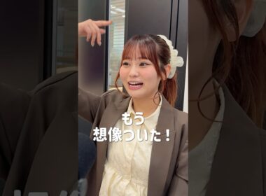 大場花菜×柏木由紀 踊ってるの想像ついたファン #花菜ちゃんのイマフレランチ #大場花菜 #柏木由紀