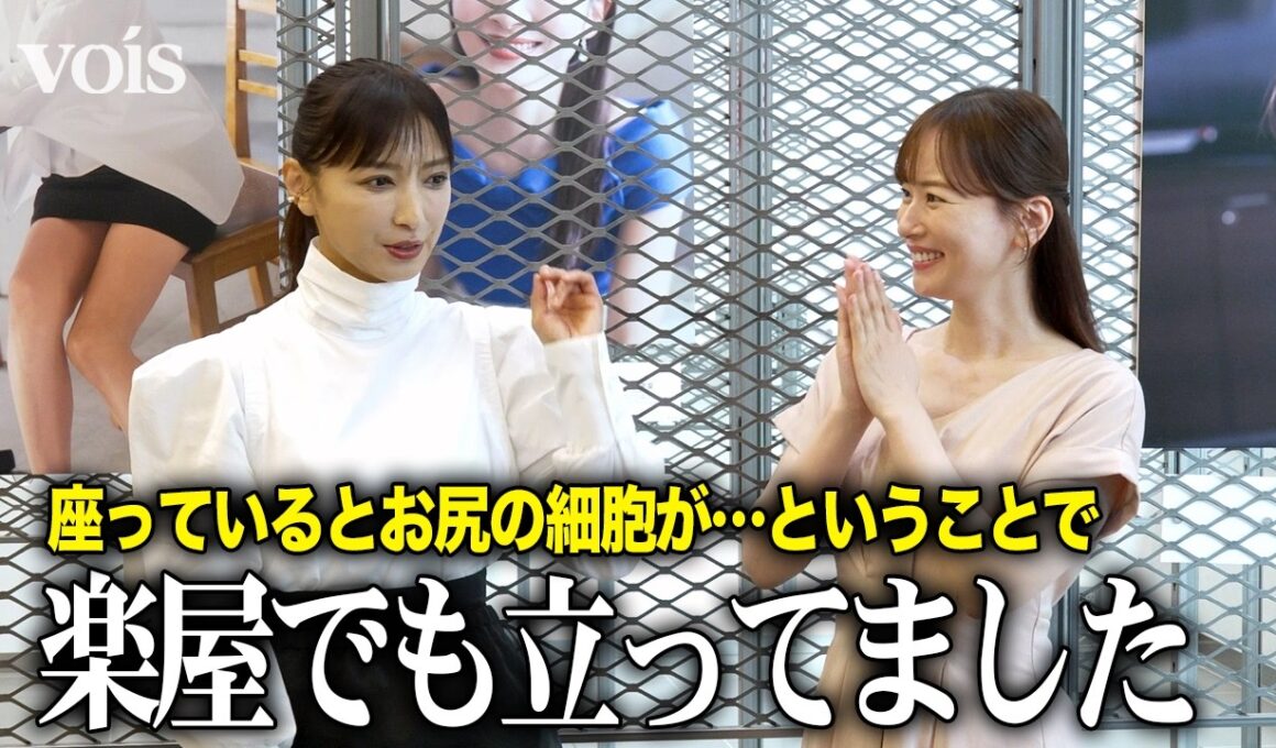 皆藤愛子、美の秘訣は筋トレ　望月理恵も楽屋で付き合う　セント・フォース所属歴20数年　変わらぬ美しさ