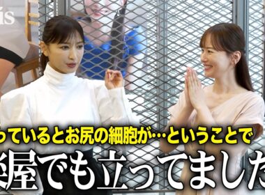 皆藤愛子、美の秘訣は筋トレ　望月理恵も楽屋で付き合う　セント・フォース所属歴20数年　変わらぬ美しさ