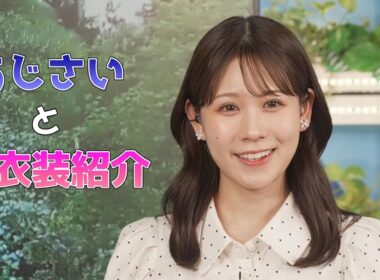 【戸北美月】(🍥´ω｀🍥)っ「こんなにかわいい髪型なんだから堀潤もっと頑張って！ (ツベコメ有り)」