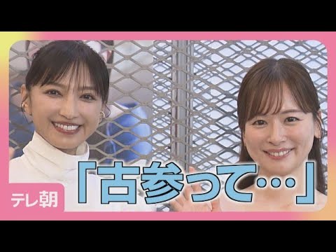 望月理恵＆皆藤愛子「最近ちょっとときめきが足りない」セント・フォース写真集発売(2026年6月21日)